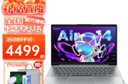 联想（lenovo）小新air14 2022和华为g540在众多标准中哪一个更显优越？两者有没有明显的不同？